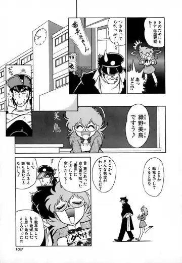 [Aro Hiroshi] Pink House Fhentai - Page 108