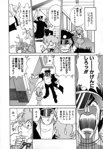 [Aro Hiroshi] Pink House Fhentai - Page 109