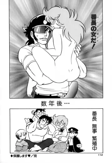 [Aro Hiroshi] Pink House Fhentai - Page 119