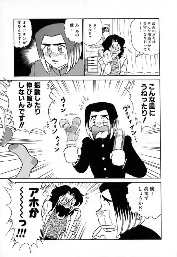 [Aro Hiroshi] Pink House Fhentai - Page 122