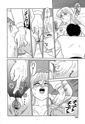 [Aro Hiroshi] Pink House Fhentai - Page 131