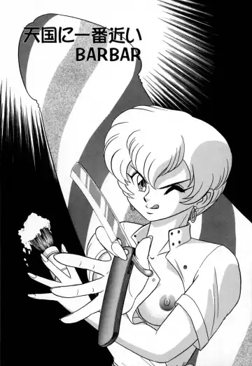 [Aro Hiroshi] Pink House Fhentai - Page 152