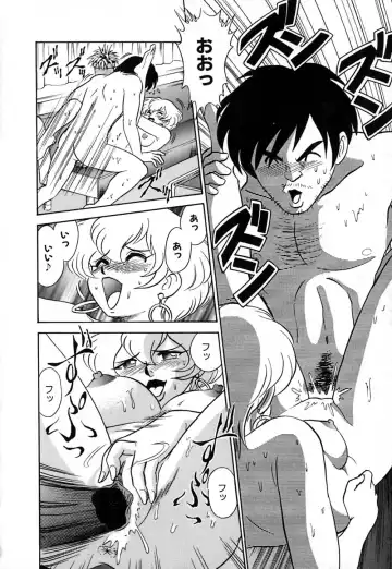 [Aro Hiroshi] Pink House Fhentai - Page 161