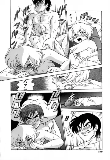 [Aro Hiroshi] Pink House Fhentai - Page 163