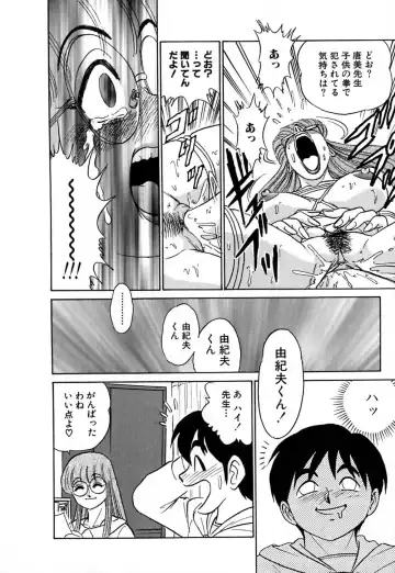 [Aro Hiroshi] Pink House Fhentai - Page 185