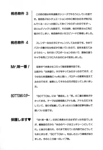 [Aro Hiroshi] Pink House Fhentai - Page 189