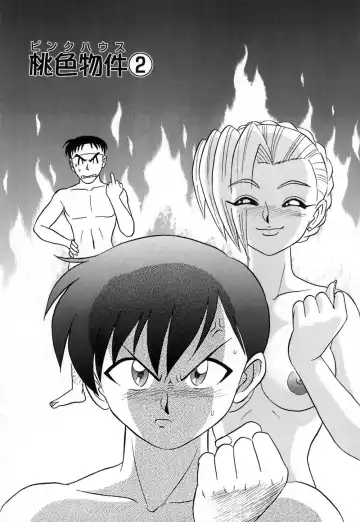 [Aro Hiroshi] Pink House Fhentai - Page 26