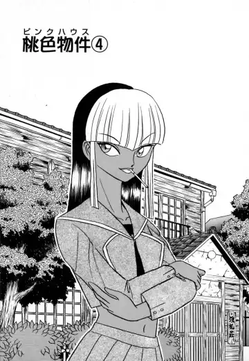 [Aro Hiroshi] Pink House Fhentai - Page 56