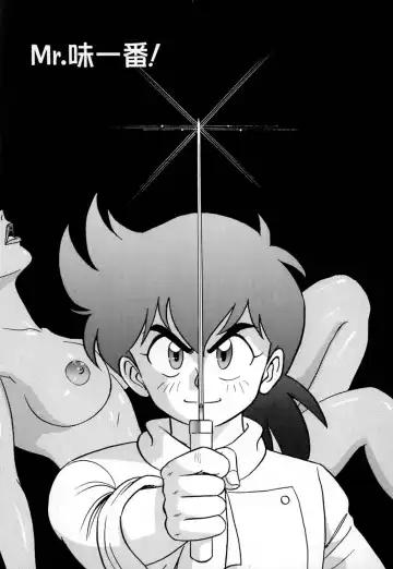 [Aro Hiroshi] Pink House Fhentai - Page 72