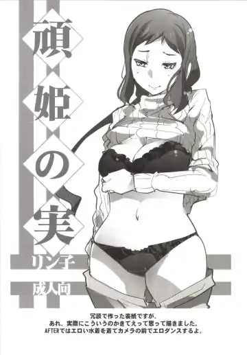 [Uchi-uchi Keyaki] Slave Builder Fhentai - Page 20