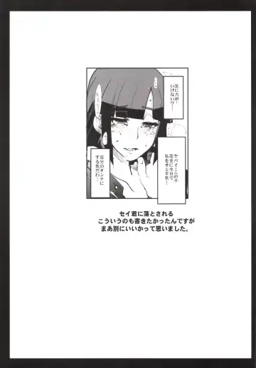 [Uchi-uchi Keyaki] Slave Builder Fhentai - Page 29