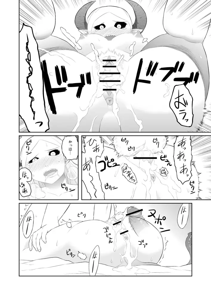[Tsukudani] ユーグォの森の歩き方 Fhentai - Page 12