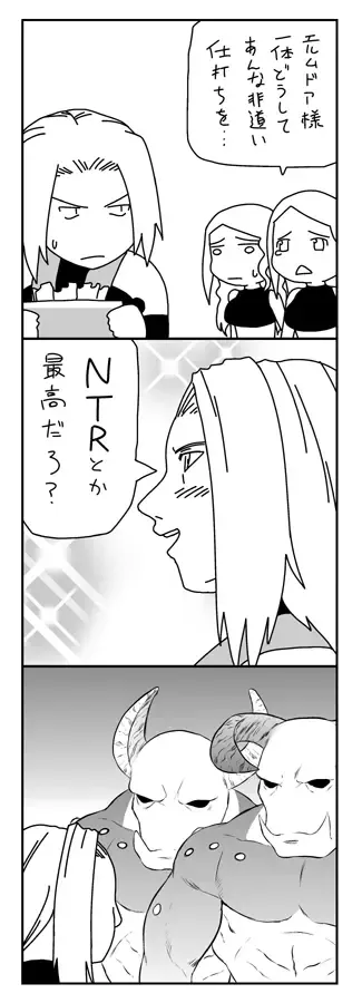 [Tsukudani] ユーグォの森の歩き方 Fhentai - Page 14