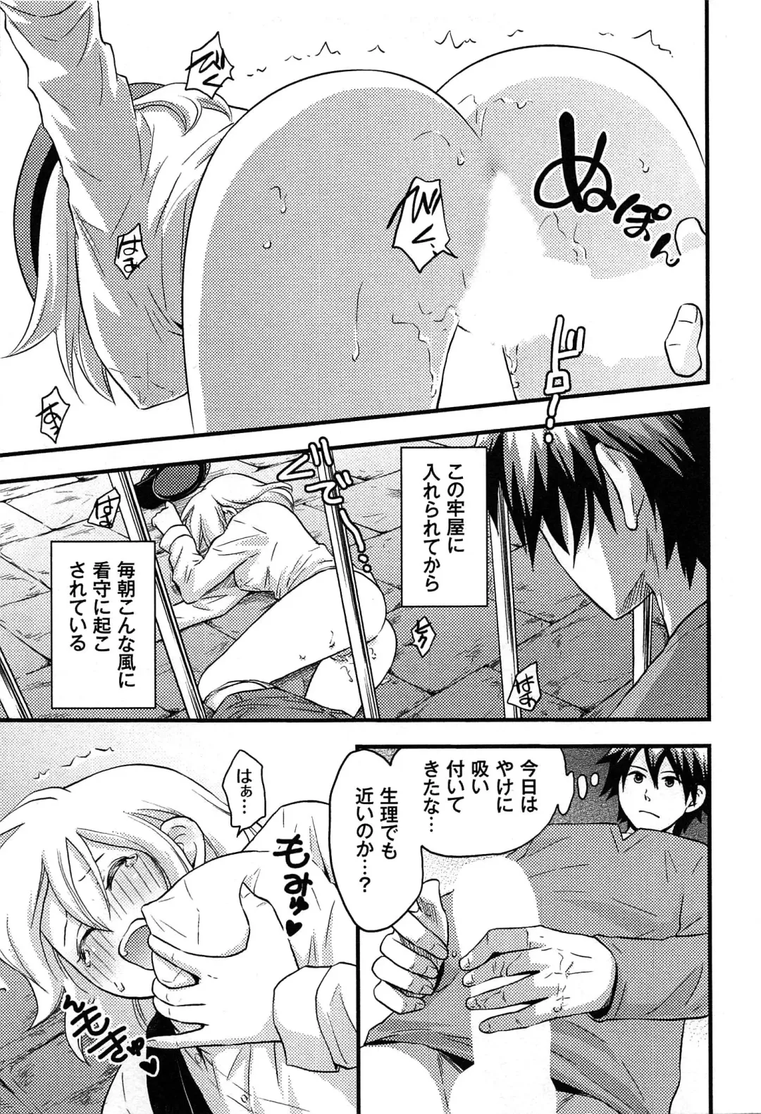 [Takizawa Naia] Onnajima - Harem Frontier Fhentai - Page 11