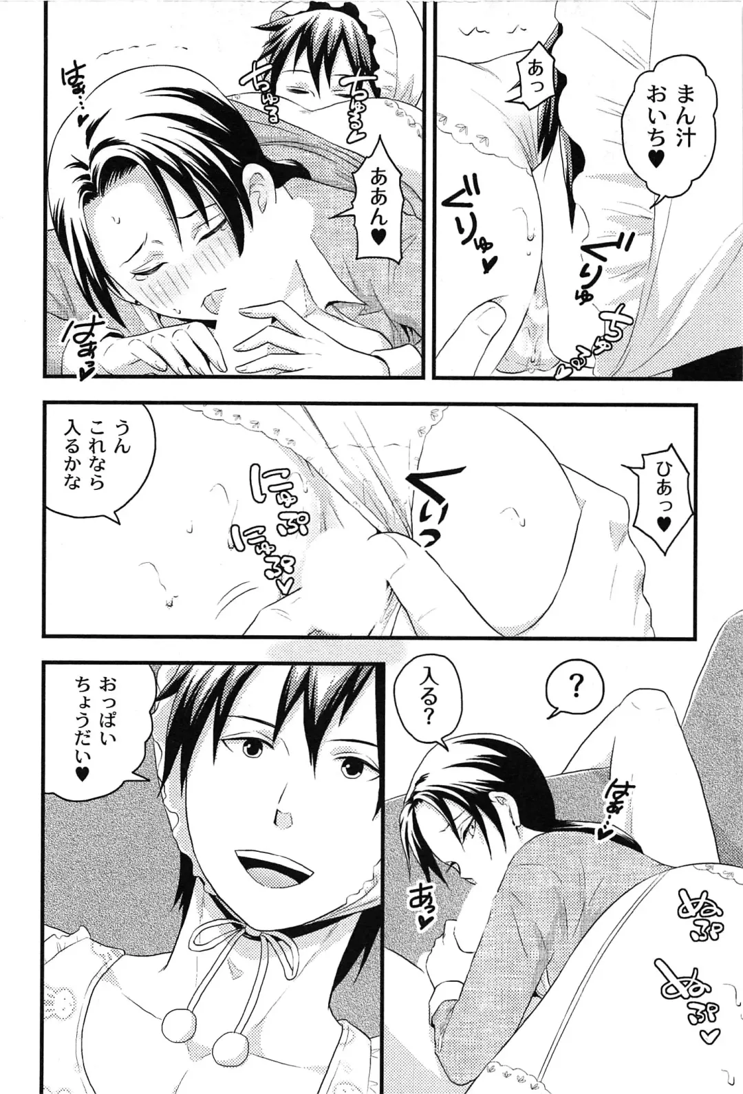 [Takizawa Naia] Onnajima - Harem Frontier Fhentai - Page 140