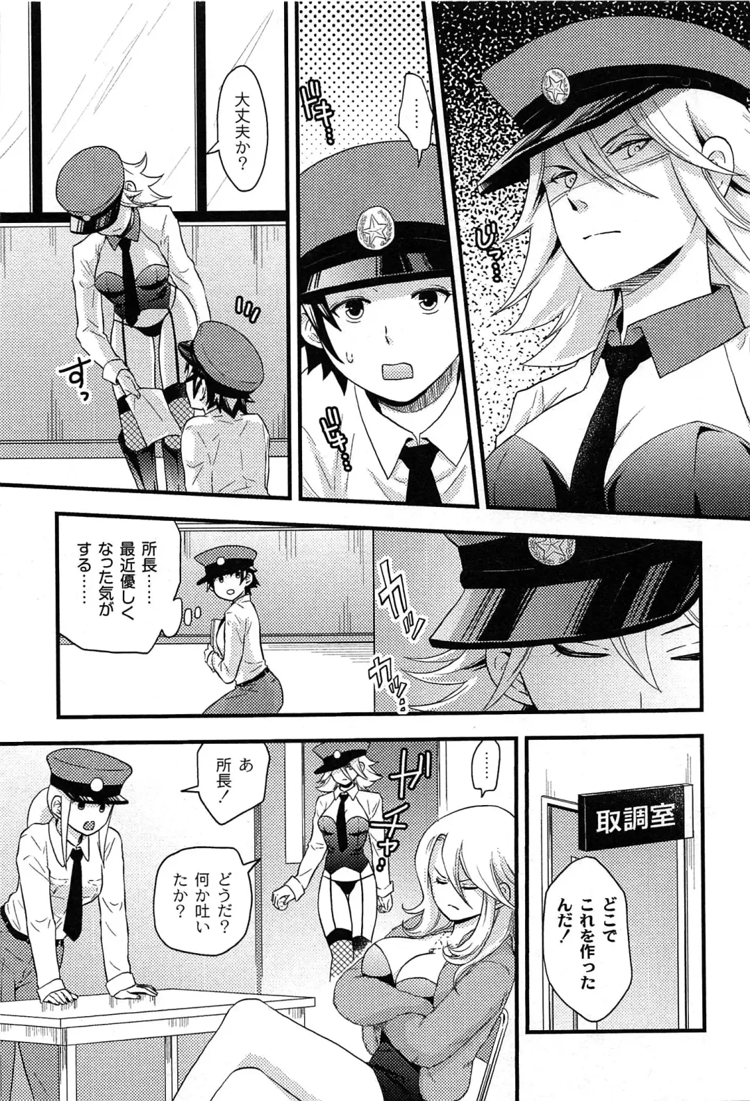 [Takizawa Naia] Onnajima - Harem Frontier Fhentai - Page 29