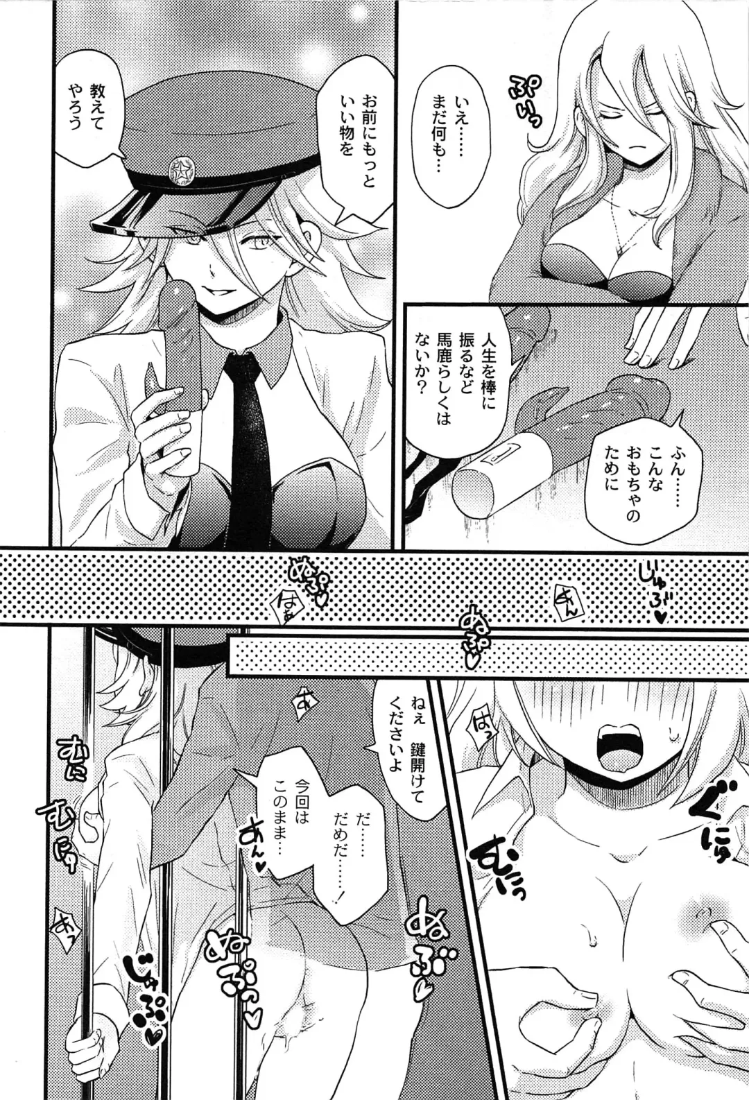 [Takizawa Naia] Onnajima - Harem Frontier Fhentai - Page 30