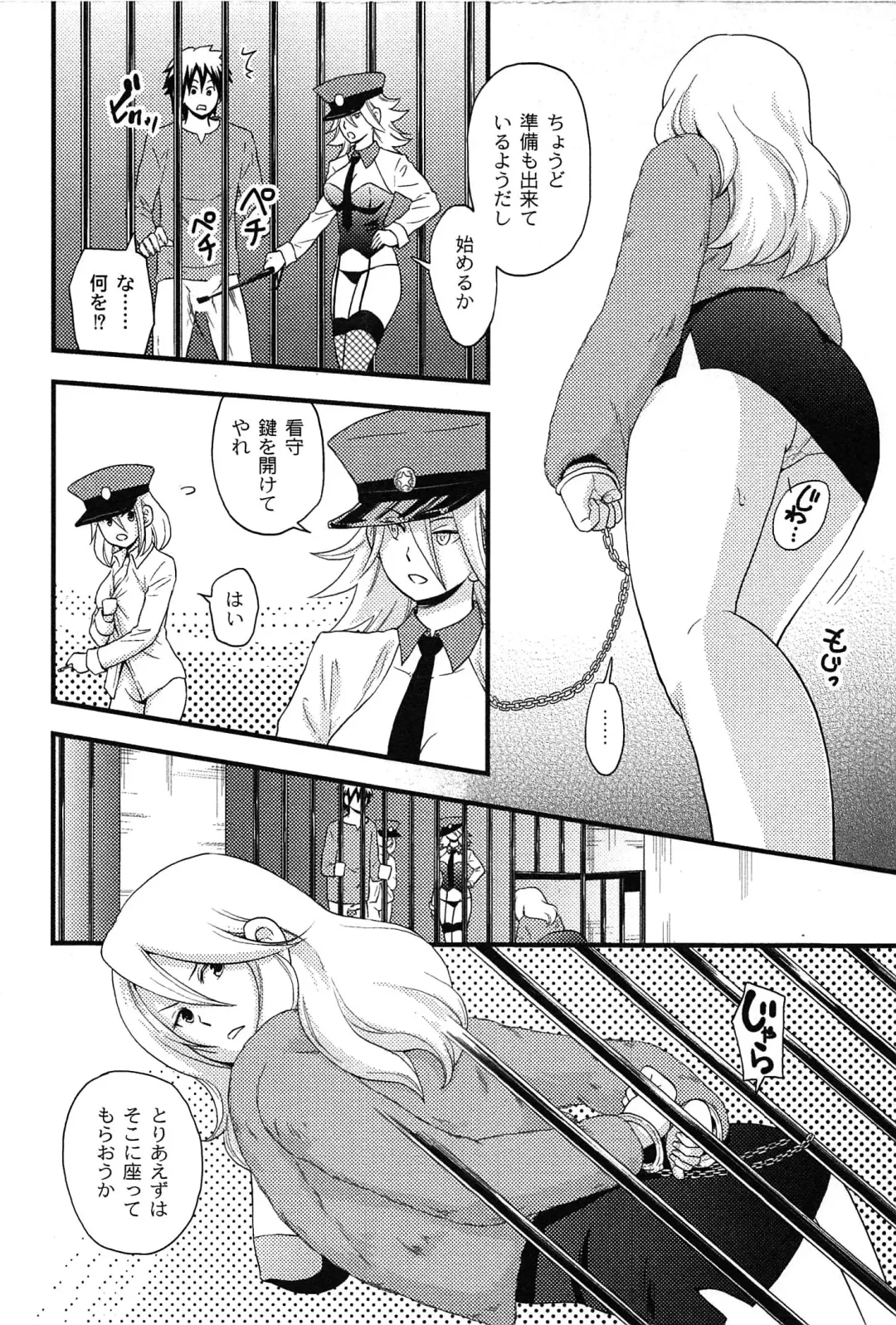 [Takizawa Naia] Onnajima - Harem Frontier Fhentai - Page 34