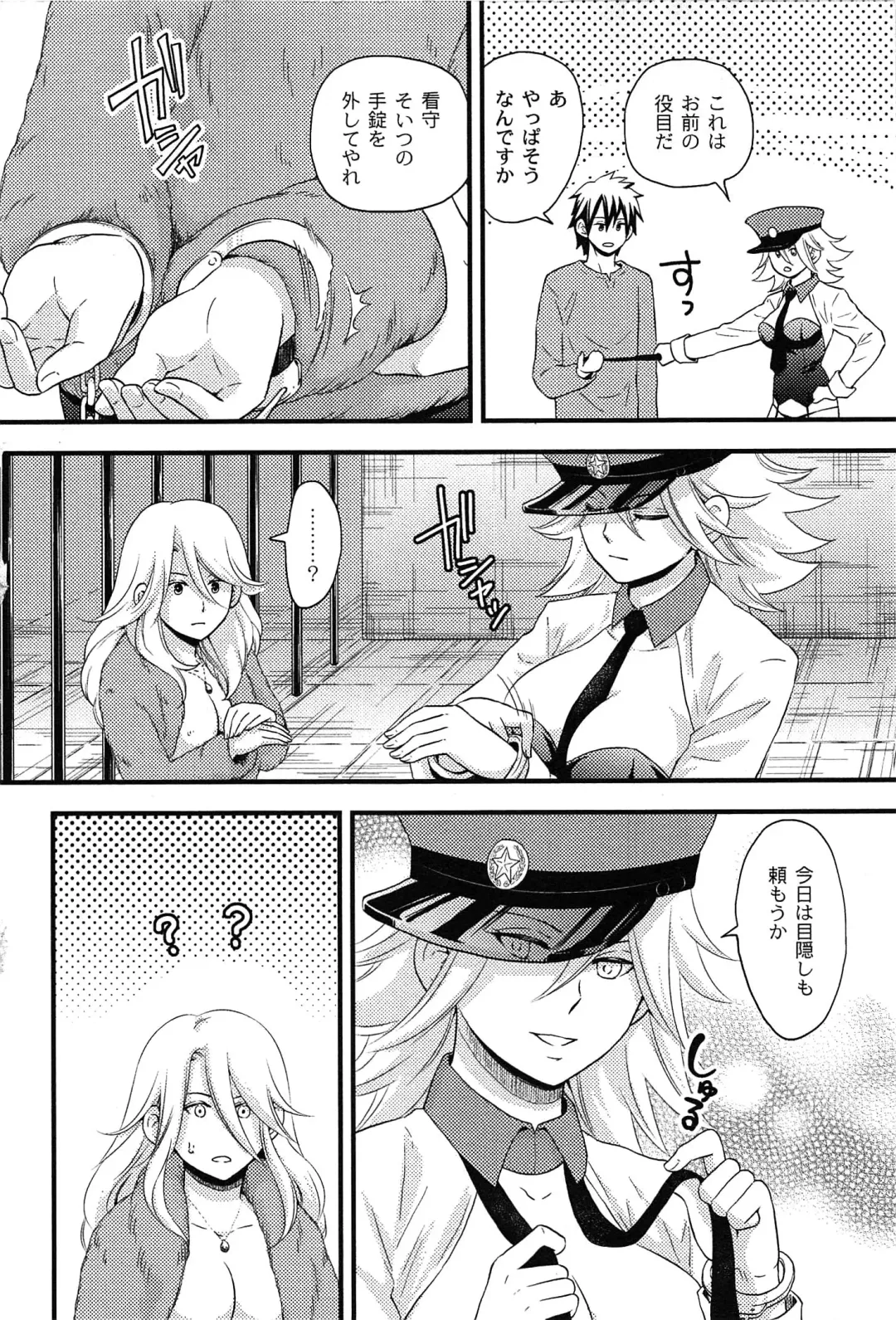 [Takizawa Naia] Onnajima - Harem Frontier Fhentai - Page 42