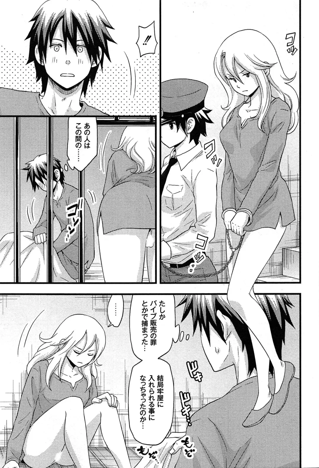 [Takizawa Naia] Onnajima - Harem Frontier Fhentai - Page 55