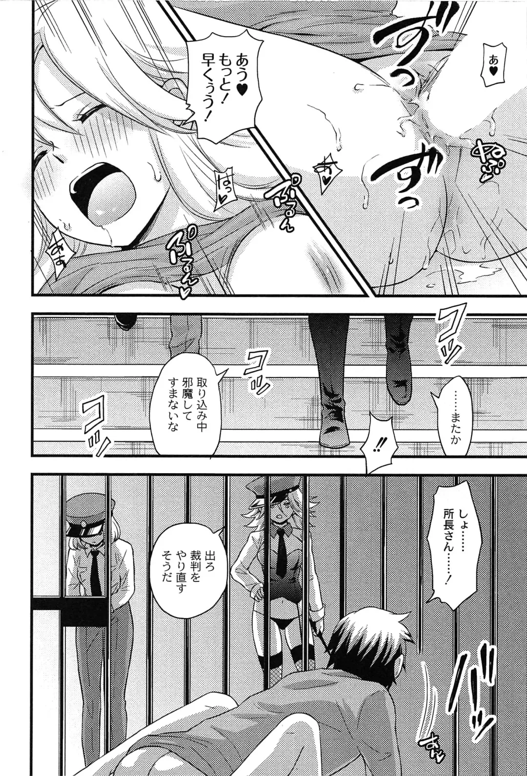 [Takizawa Naia] Onnajima - Harem Frontier Fhentai - Page 64