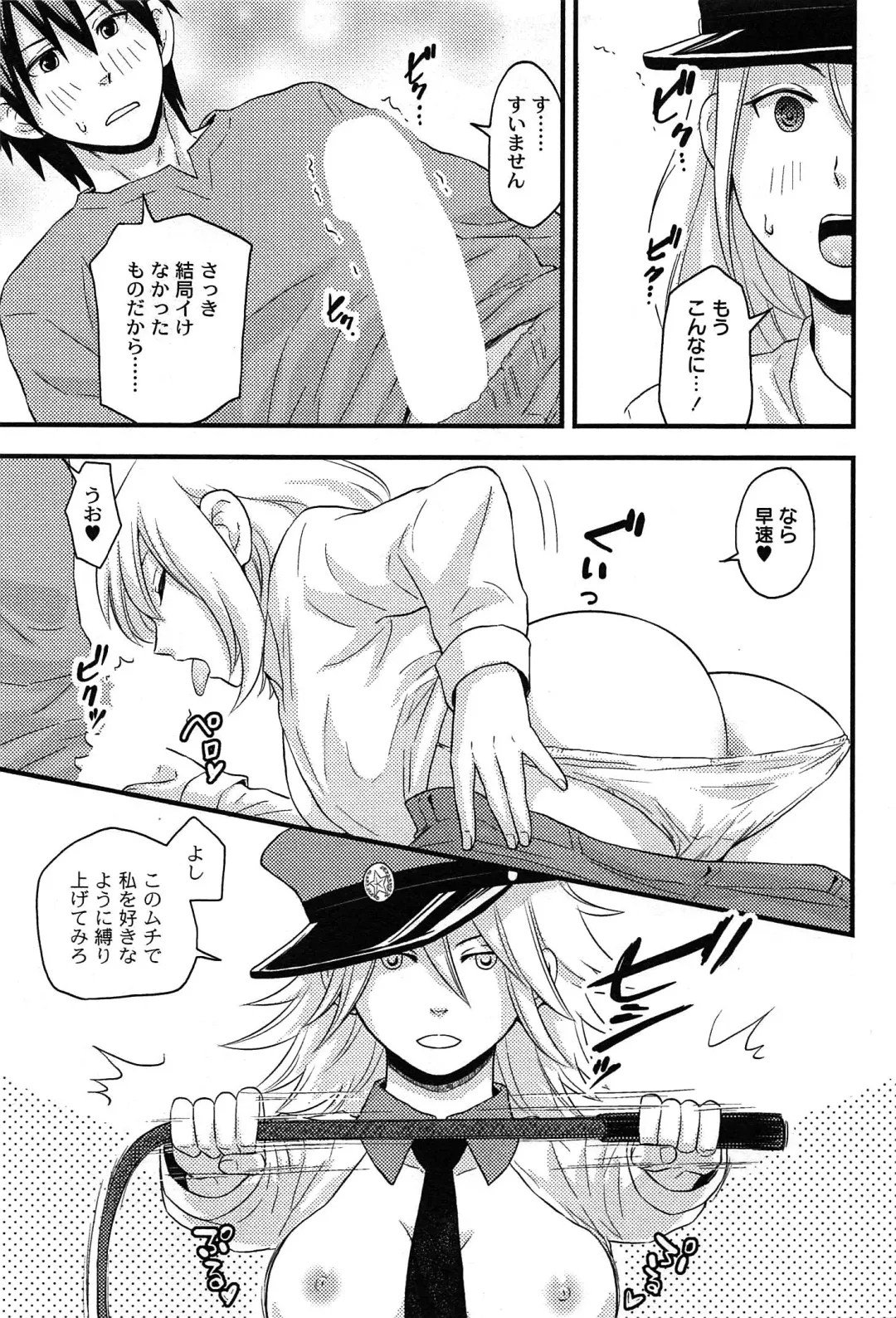 [Takizawa Naia] Onnajima - Harem Frontier Fhentai - Page 69