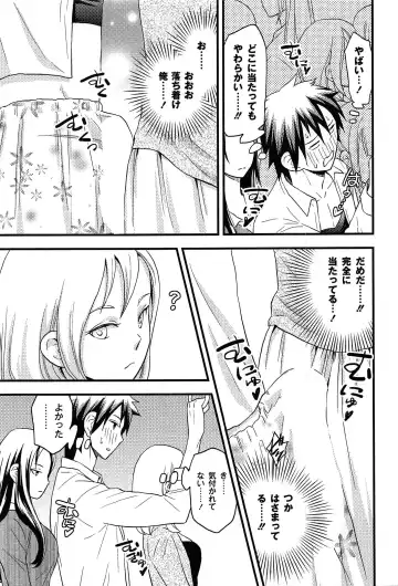 [Takizawa Naia] Onnajima - Harem Frontier Fhentai - Page 107