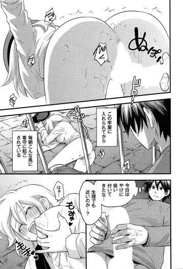 [Takizawa Naia] Onnajima - Harem Frontier Fhentai - Page 11