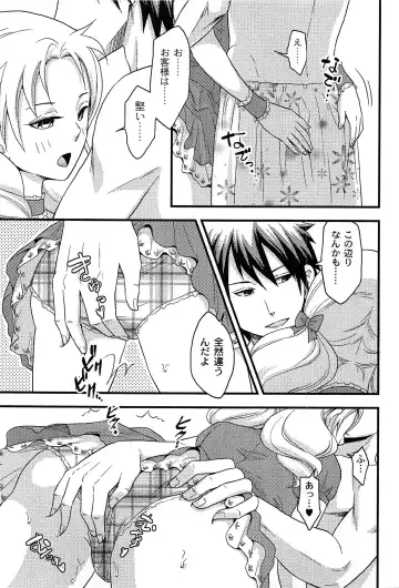 [Takizawa Naia] Onnajima - Harem Frontier Fhentai - Page 115