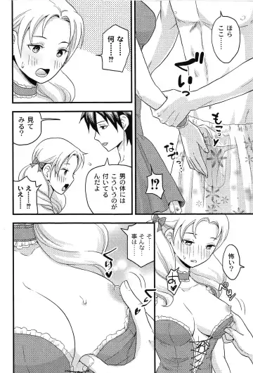 [Takizawa Naia] Onnajima - Harem Frontier Fhentai - Page 116