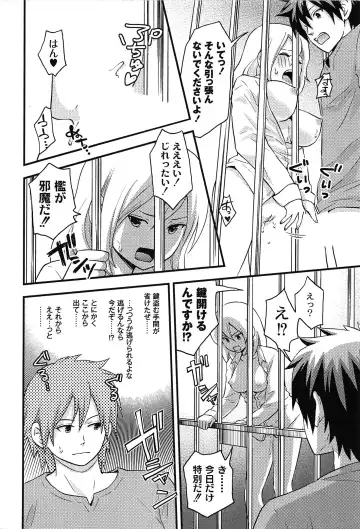 [Takizawa Naia] Onnajima - Harem Frontier Fhentai - Page 16