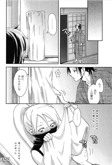 [Takizawa Naia] Onnajima - Harem Frontier Fhentai - Page 164