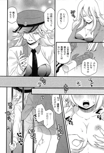 [Takizawa Naia] Onnajima - Harem Frontier Fhentai - Page 30