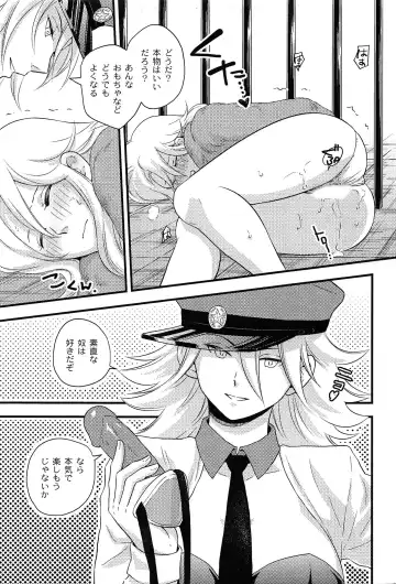 [Takizawa Naia] Onnajima - Harem Frontier Fhentai - Page 41