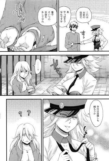 [Takizawa Naia] Onnajima - Harem Frontier Fhentai - Page 42