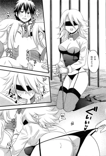 [Takizawa Naia] Onnajima - Harem Frontier Fhentai - Page 43