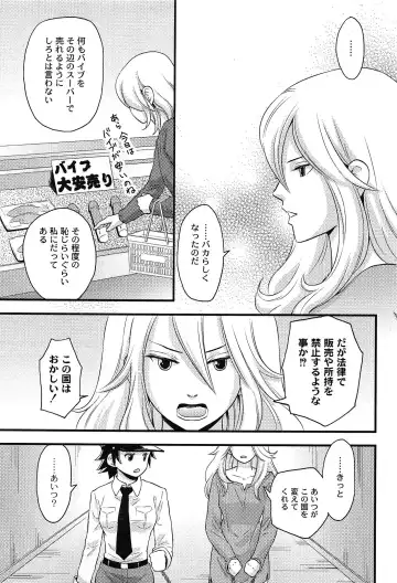 [Takizawa Naia] Onnajima - Harem Frontier Fhentai - Page 53