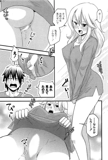 [Takizawa Naia] Onnajima - Harem Frontier Fhentai - Page 59