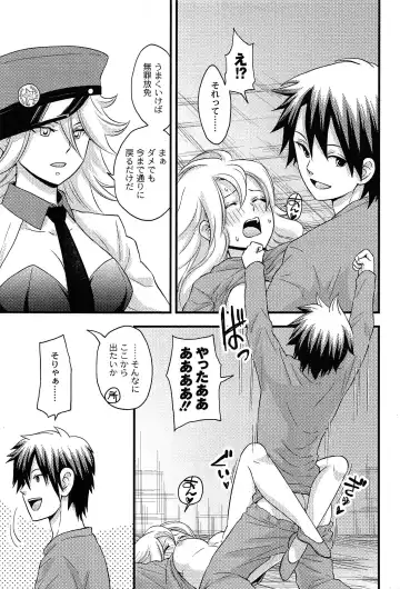 [Takizawa Naia] Onnajima - Harem Frontier Fhentai - Page 65