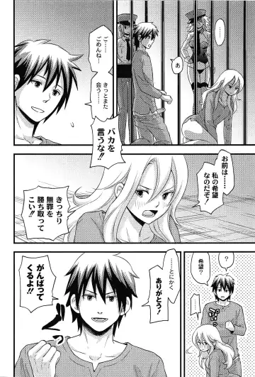 [Takizawa Naia] Onnajima - Harem Frontier Fhentai - Page 66