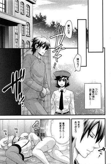 [Takizawa Naia] Onnajima - Harem Frontier Fhentai - Page 75