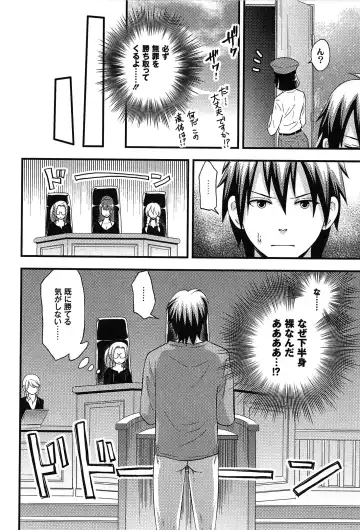 [Takizawa Naia] Onnajima - Harem Frontier Fhentai - Page 76