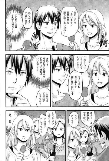 [Takizawa Naia] Onnajima - Harem Frontier Fhentai - Page 98