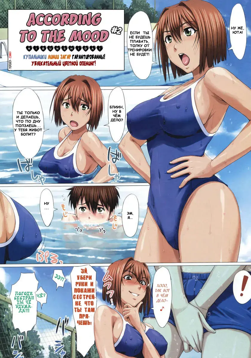 [2gou] Kibun Shidai (decensored) Fhentai - Page 1