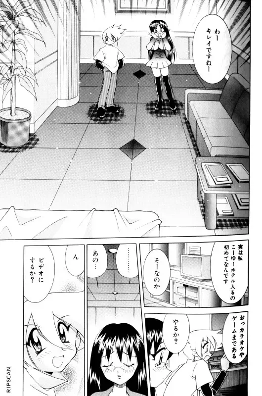 [Kawamoto Hiroshi] Gougeki!! Mangaka Daisakusen Fhentai - Page 135