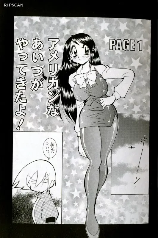 [Kawamoto Hiroshi] Gougeki!! Mangaka Daisakusen Fhentai - Page 3