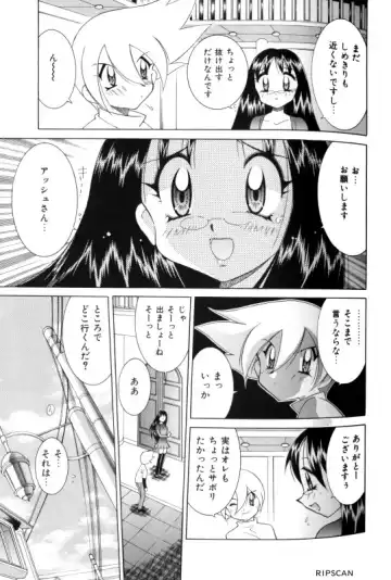 [Kawamoto Hiroshi] Gougeki!! Mangaka Daisakusen Fhentai - Page 133