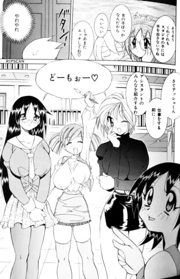 [Kawamoto Hiroshi] Gougeki!! Mangaka Daisakusen Fhentai - Page 43
