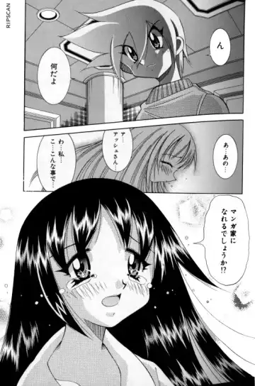 [Kawamoto Hiroshi] Gougeki!! Mangaka Daisakusen Fhentai - Page 67