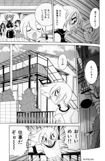 [Kawamoto Hiroshi] Gougeki!! Mangaka Daisakusen Fhentai - Page 77